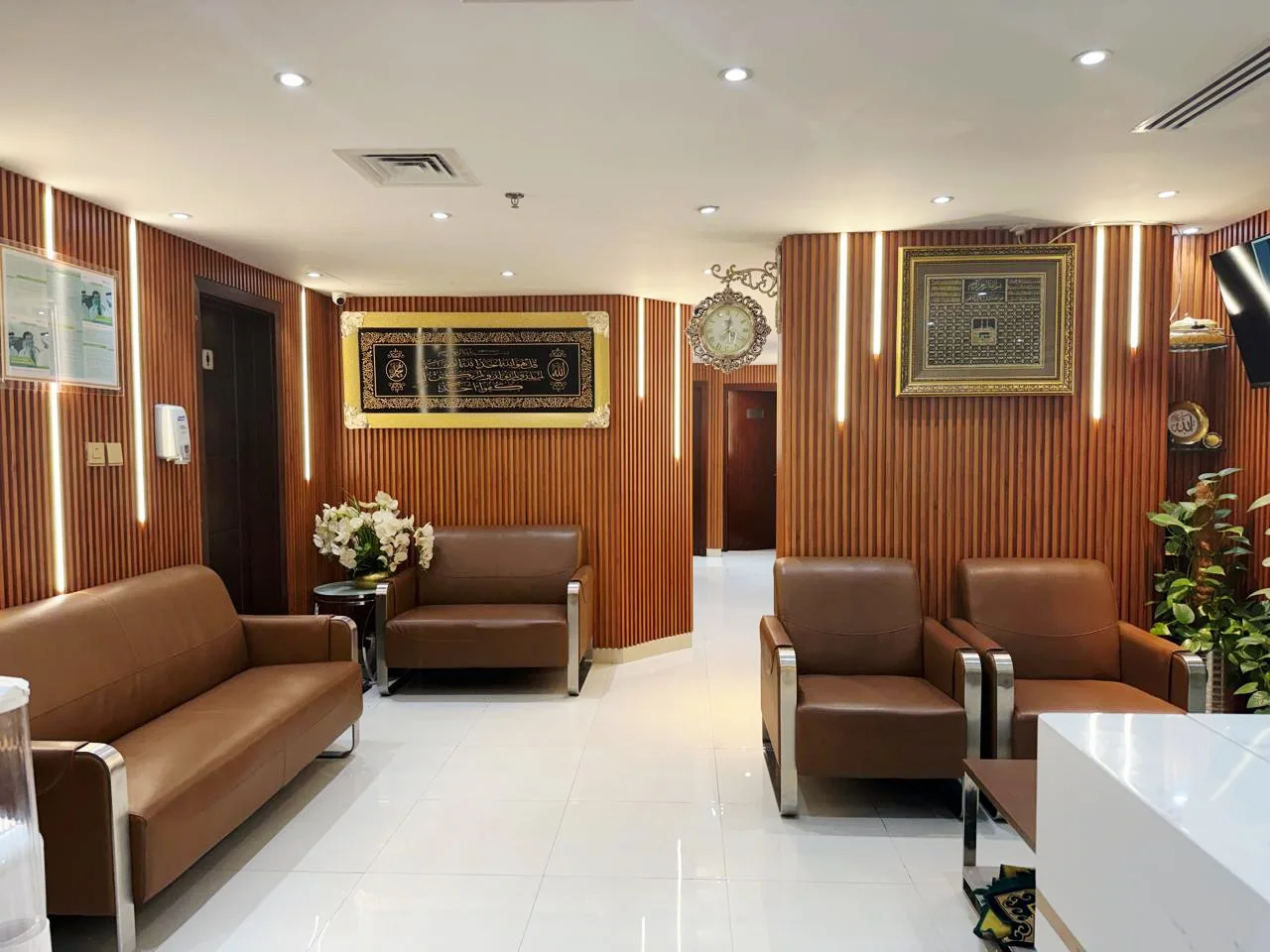 Initial Ayurvedic Consultation image