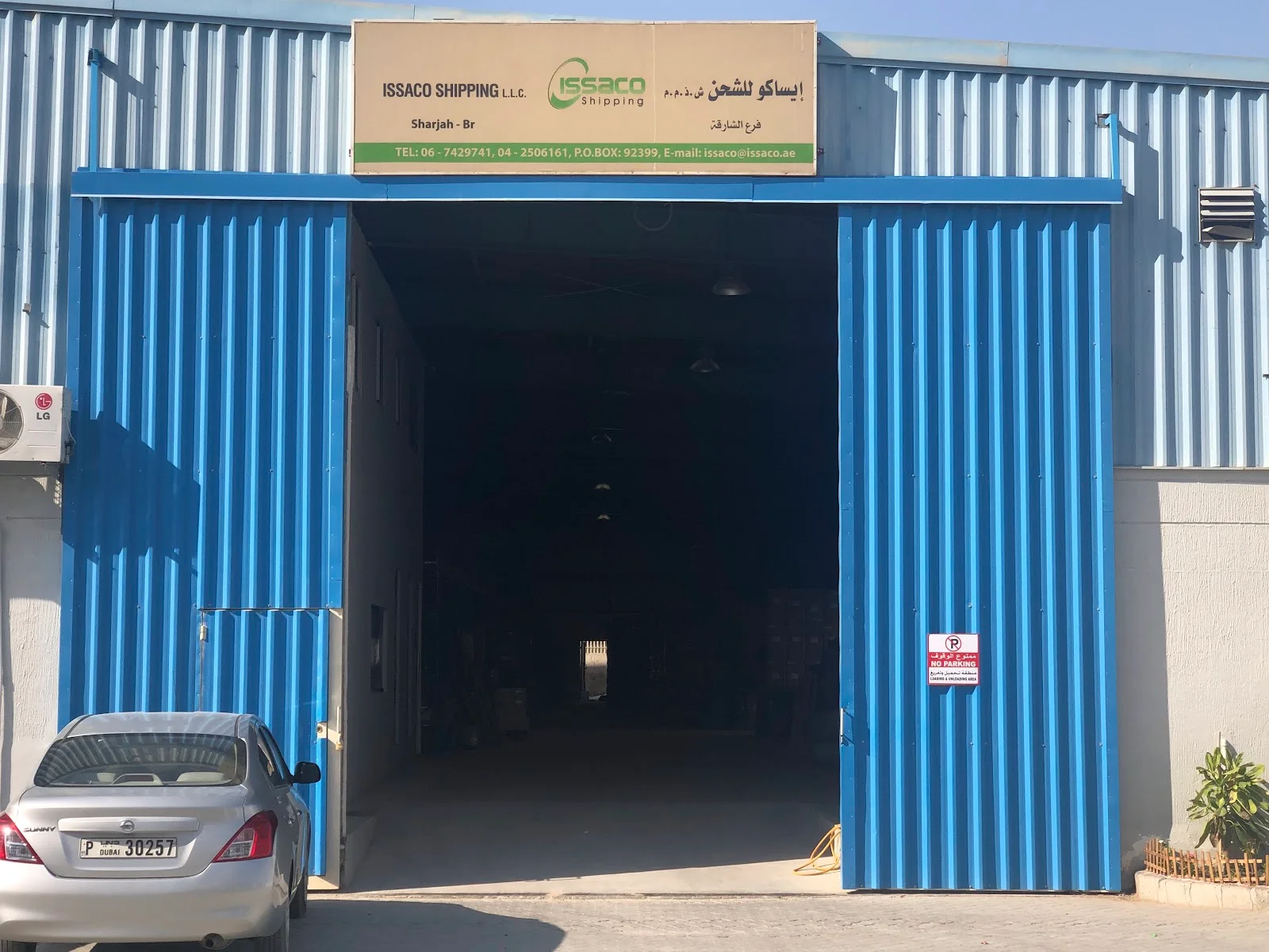 Freight forwarding image