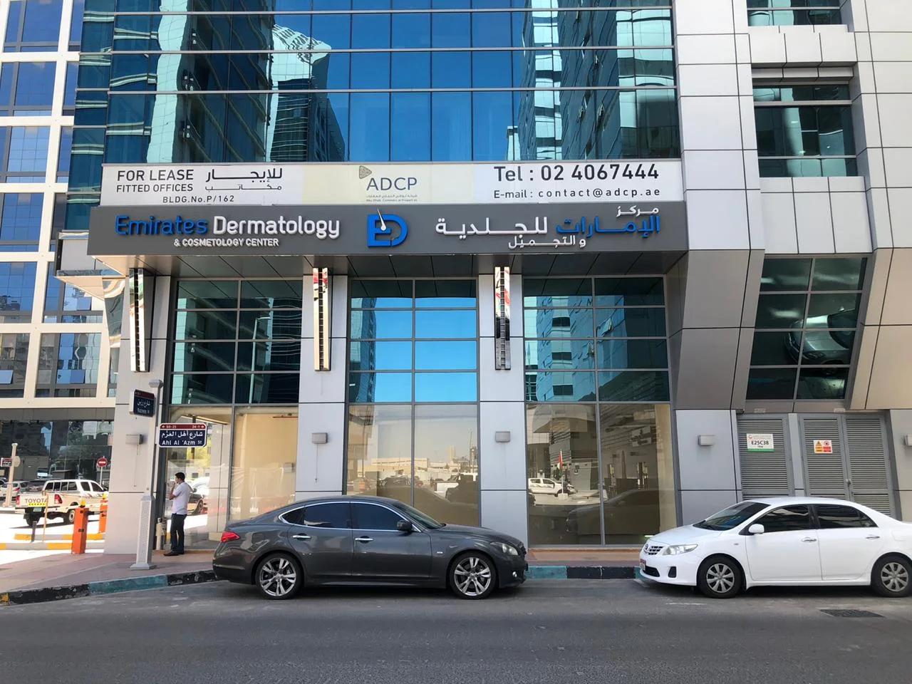 Dermatology Consultation image