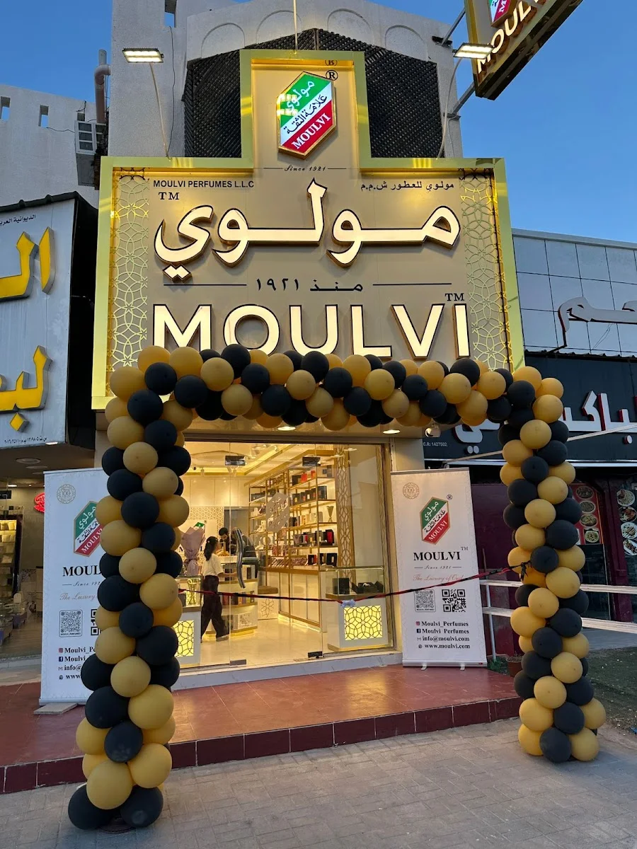 Fragrance Consultation image