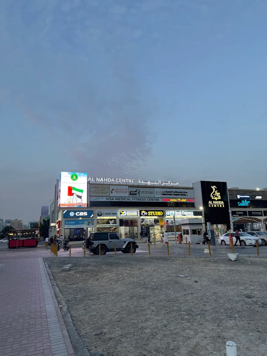 Emirates ID & Biometric Services image