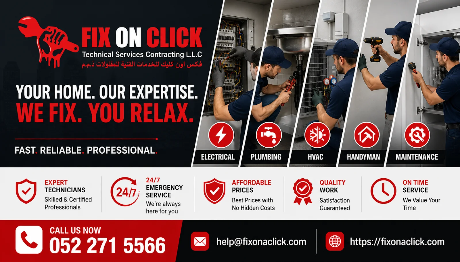 Civil Works & Repairs image