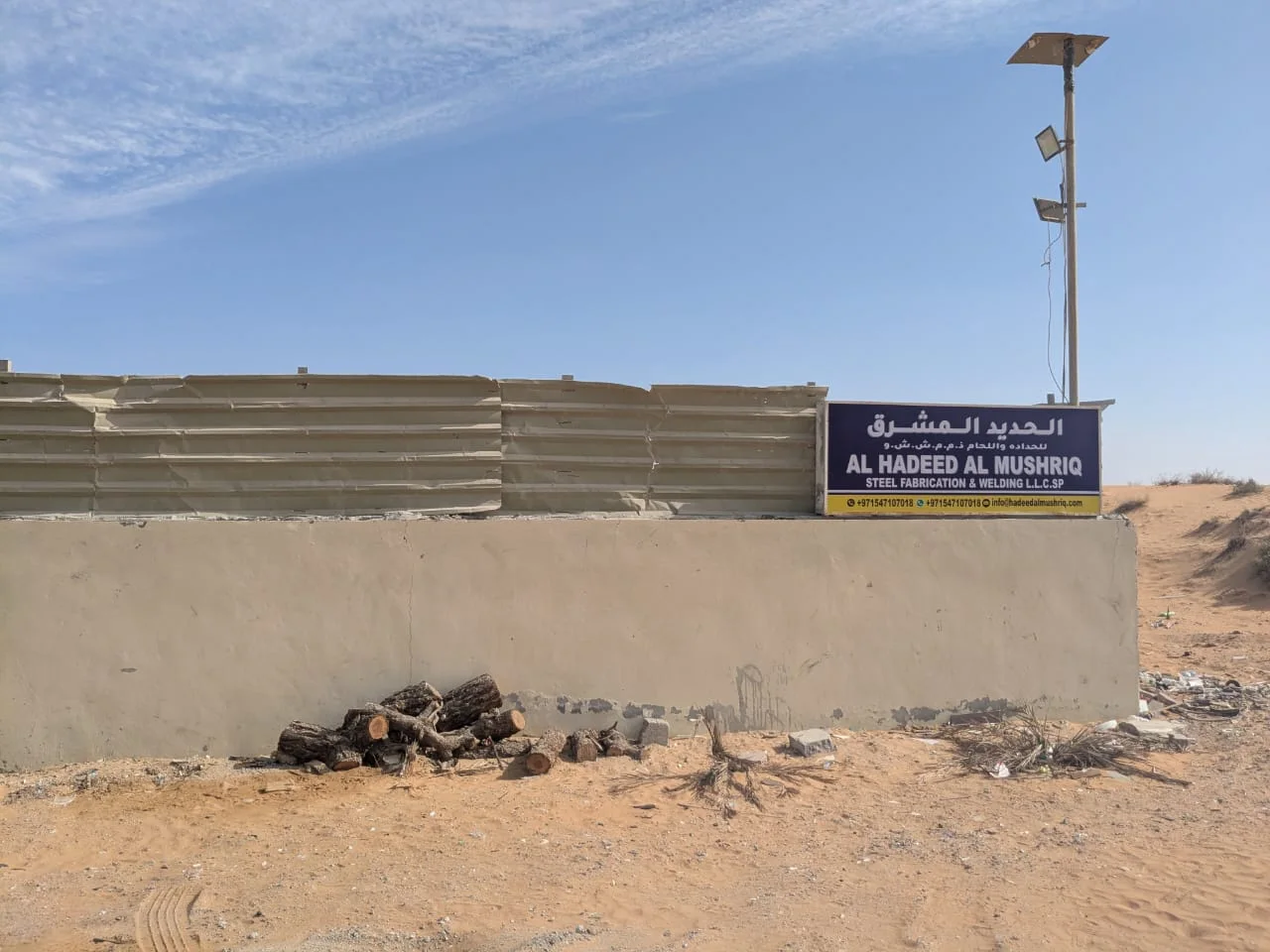 Structural steel sections image