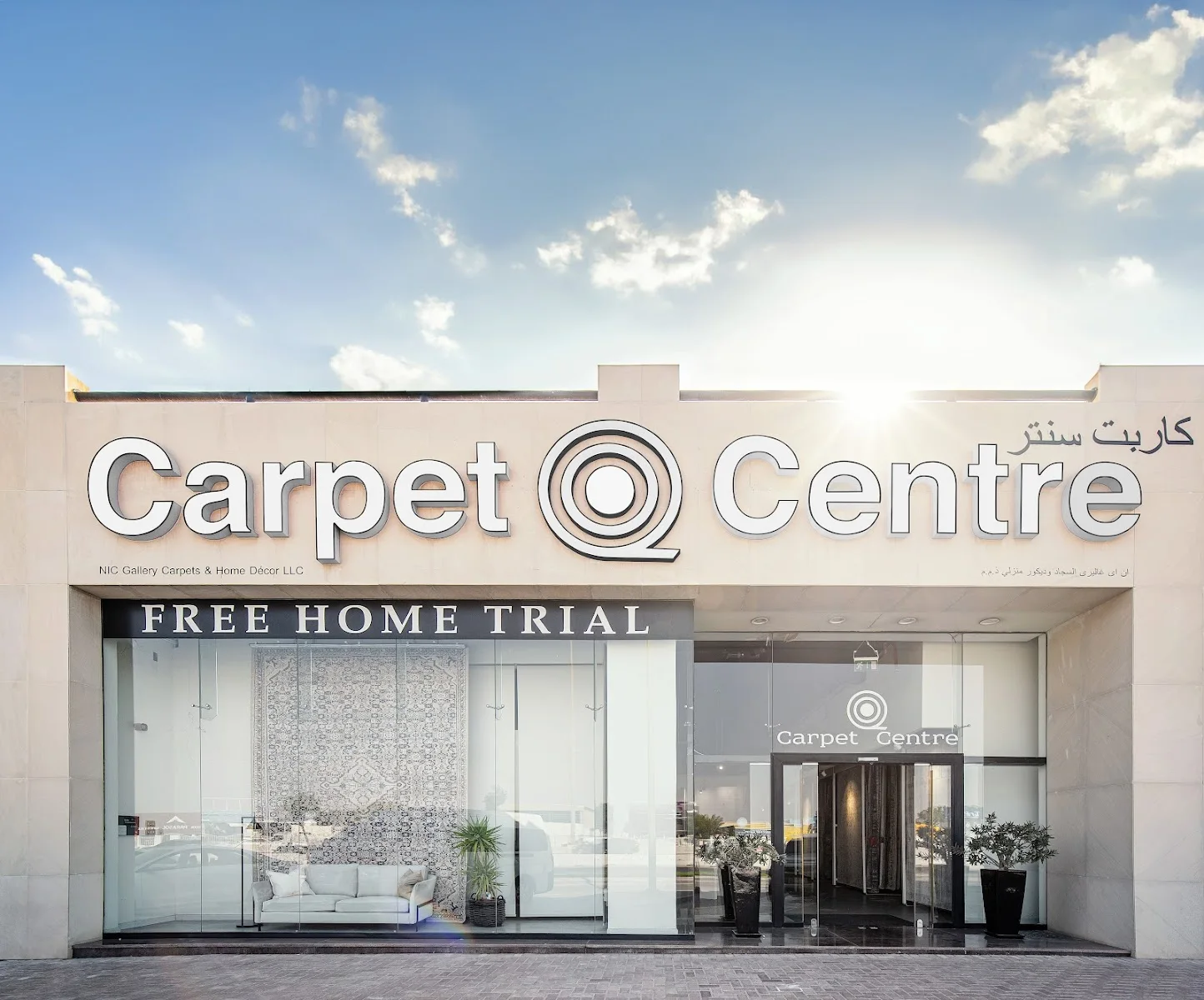 Showroom Consultation image