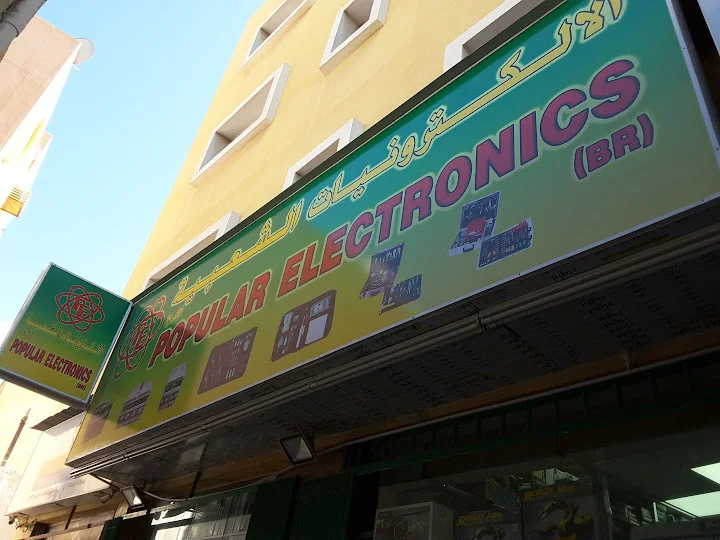 Customer image