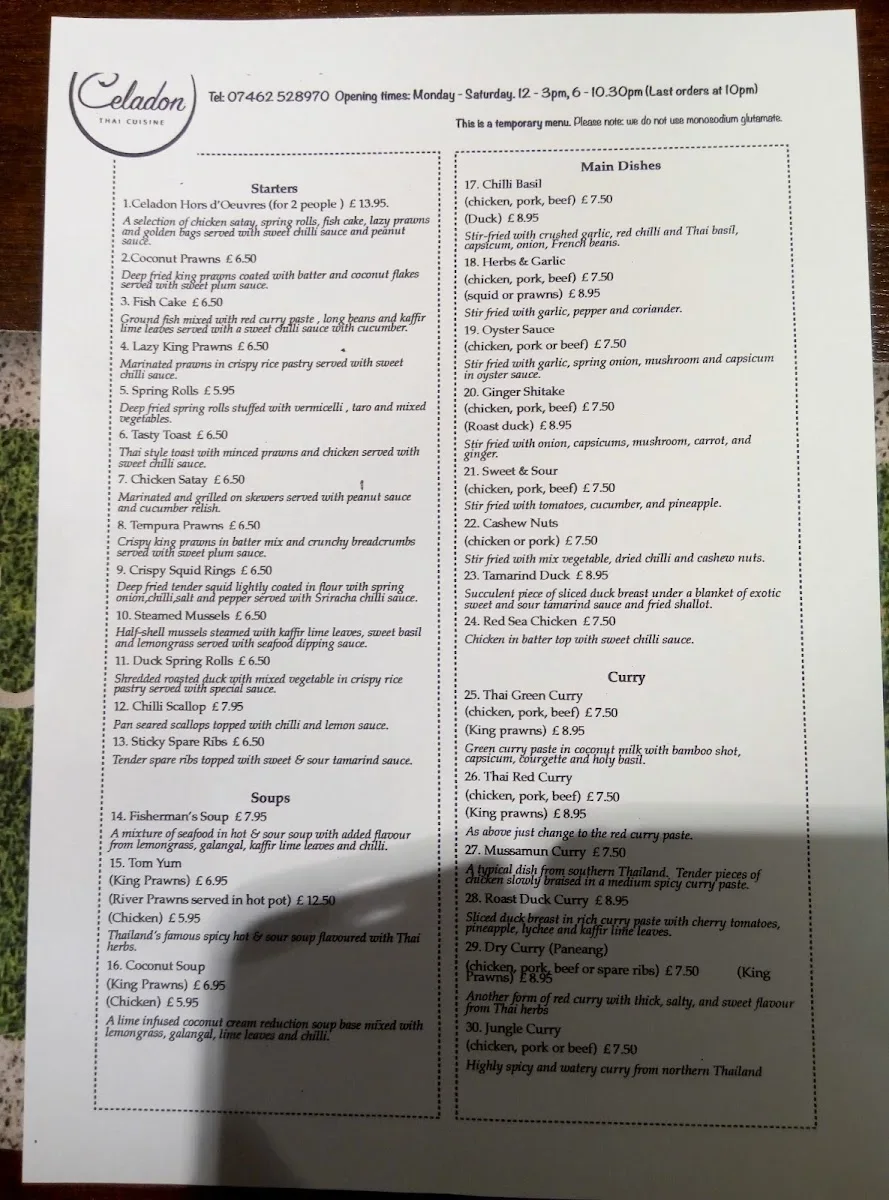 Dine-in Menu image