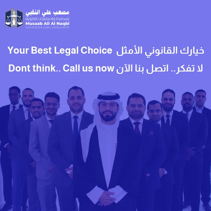 Litigation & Dispute Resolution image