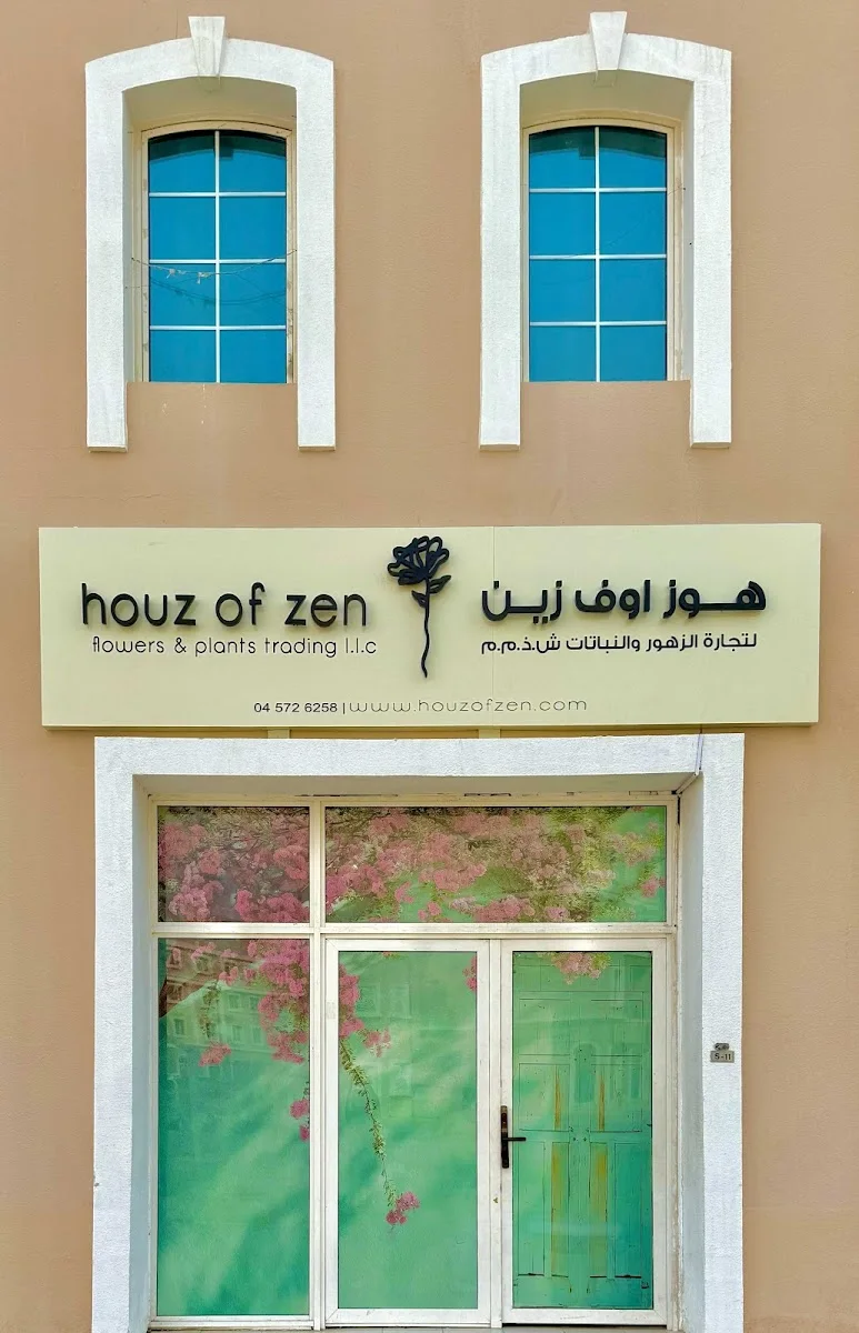 Same‑Day Flower Delivery image
