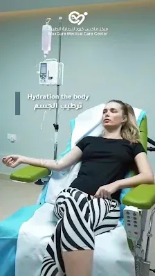 Physiotherapy & Rehabilitation image