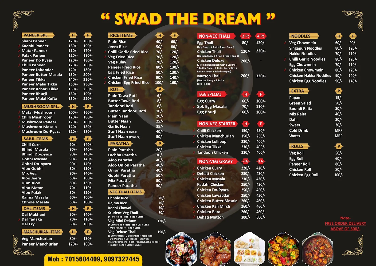 Takeaway image