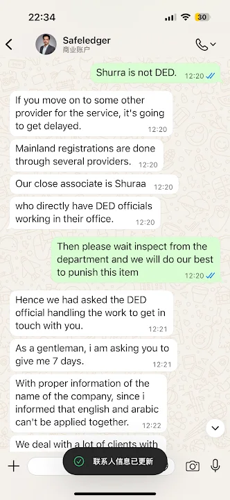 Customer image