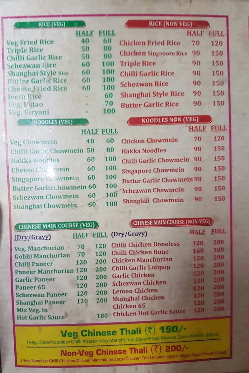 Dine-in image