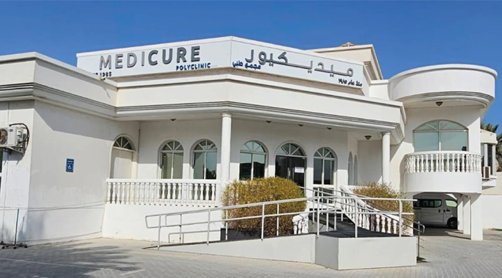 Skin Consultation & Personalized Treatment Plan image