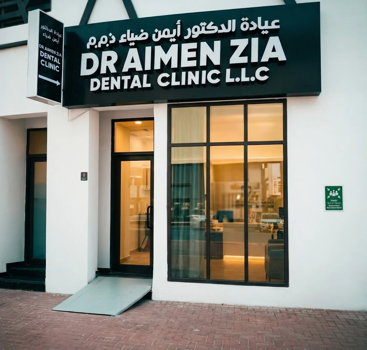 General Check-up & Preventive Care image