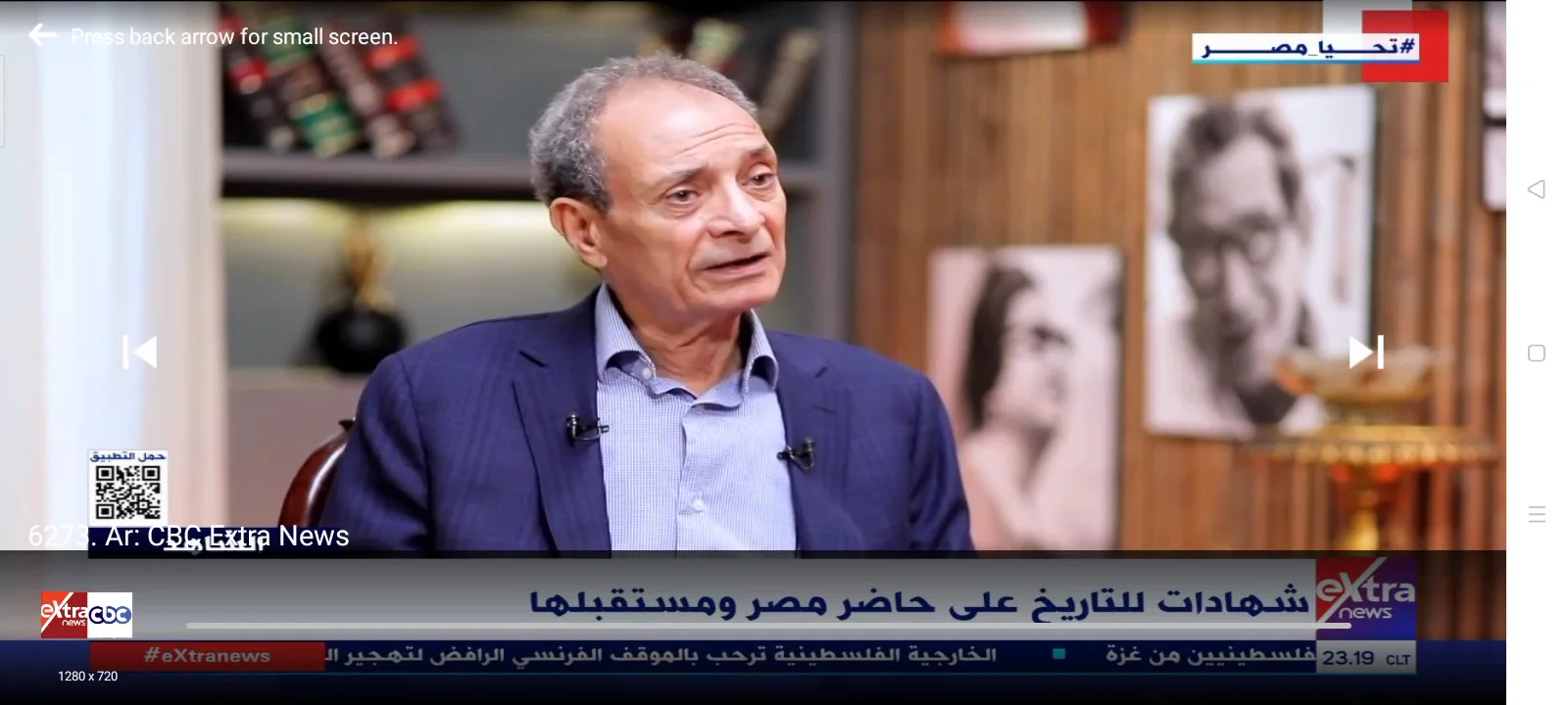 Arabic Channels image