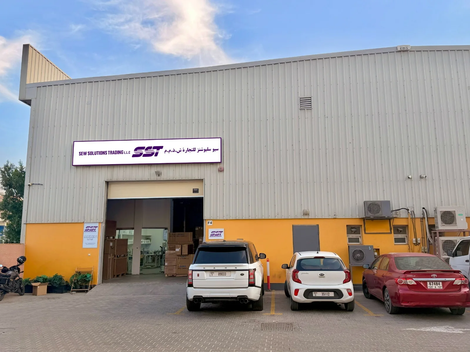 Spare Parts & Consumables image