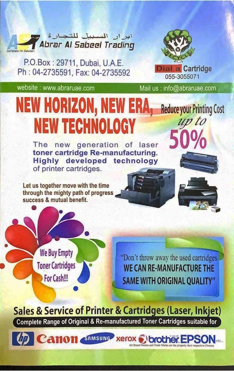 Canon Genuine Toner & Ink image